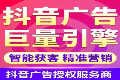深度解析：信息流广告的转化率提升之道